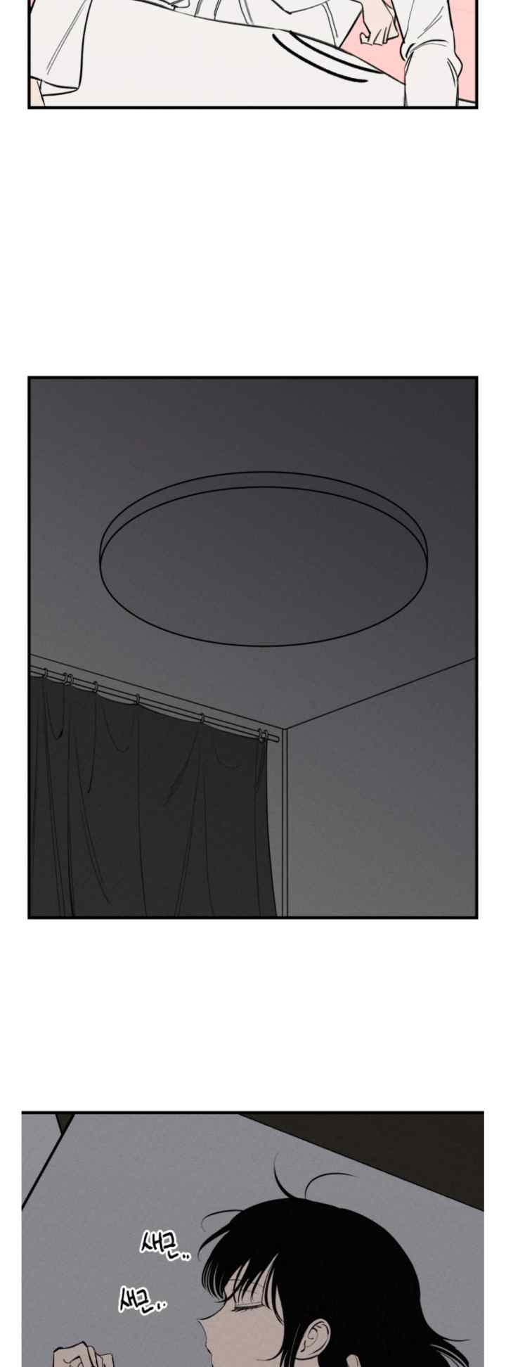 Disastrous Romance chapter 3 halaman 10