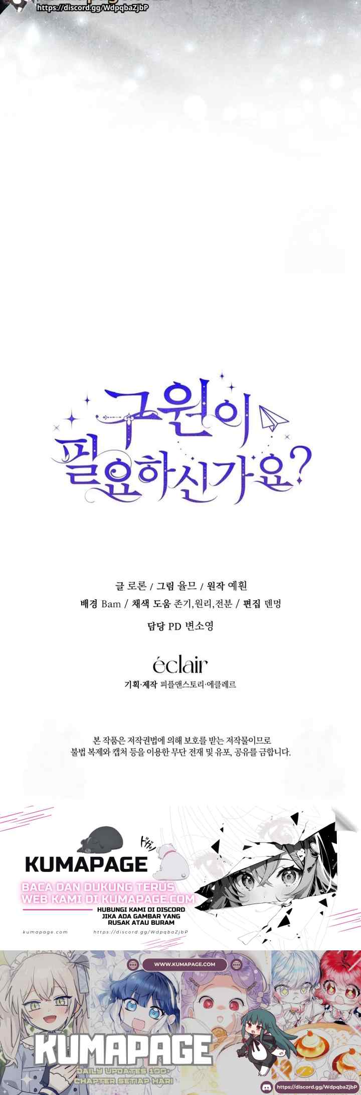 Do You Need Salvation? chapter 40 halaman 18