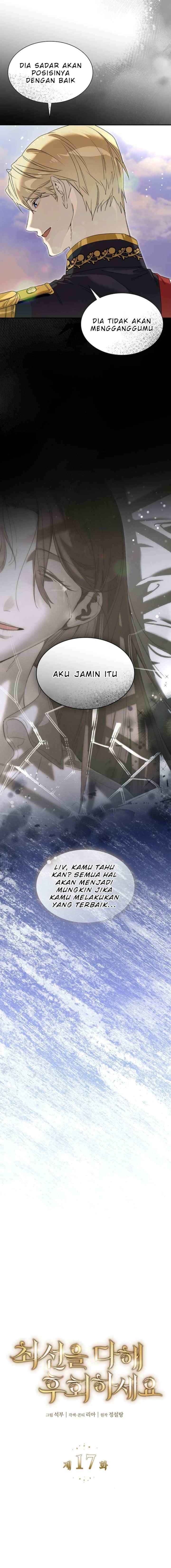 Do Your Best And Regret chapter 17 halaman 6