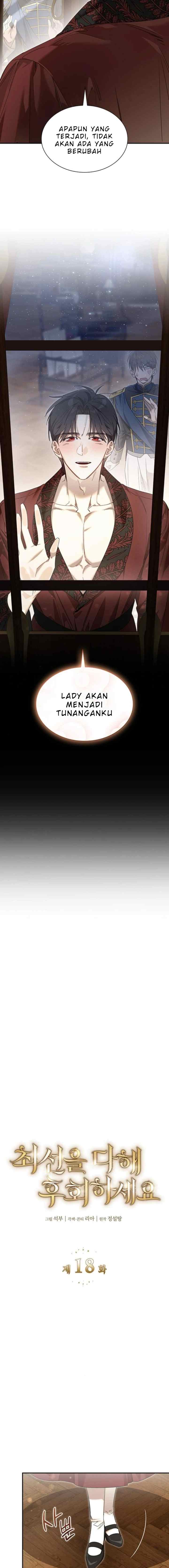 Do Your Best And Regret chapter 18 halaman 7