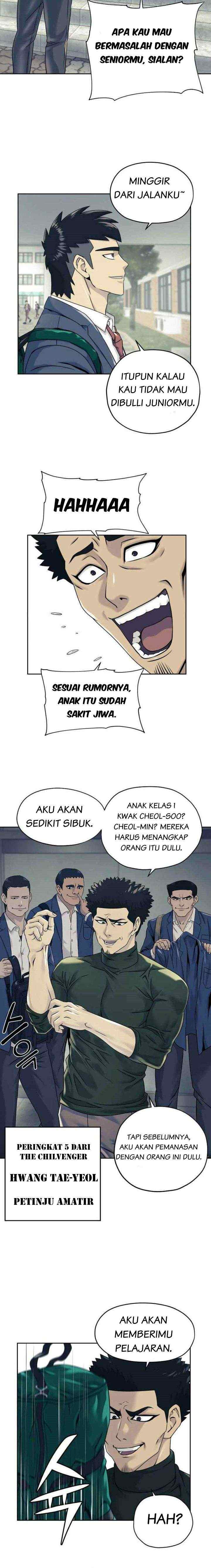 Dog Collar chapter 8 halaman 12