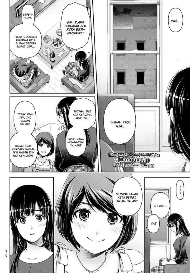 Domestic na Kanojo chapter 244 halaman 13
