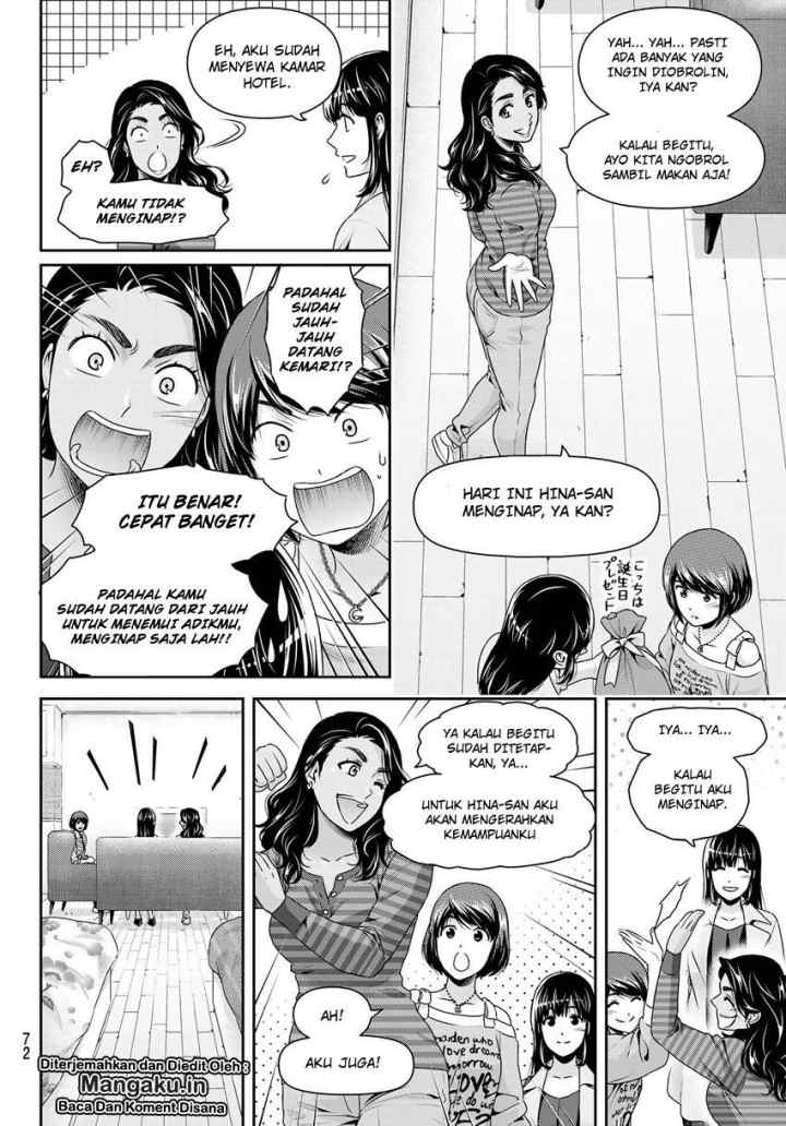 Domestic na Kanojo chapter 244 halaman 7