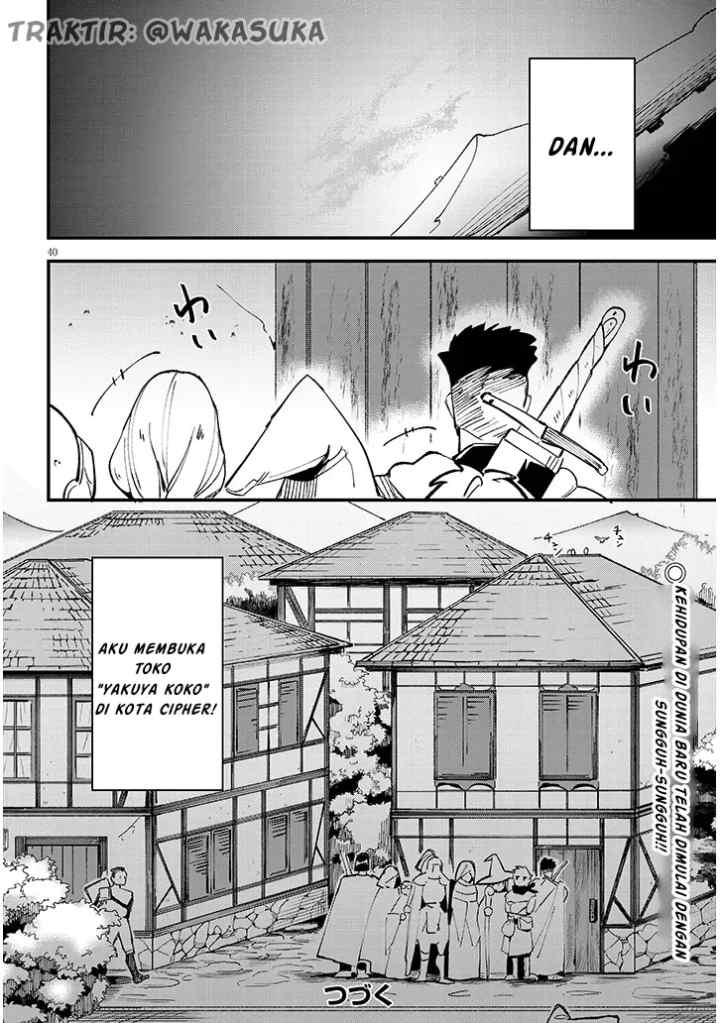 Doumo, Zense de Satsuriku no Madougu wo Tsukutteita Shishaku Reijou desu chapter 6.2 halaman 11