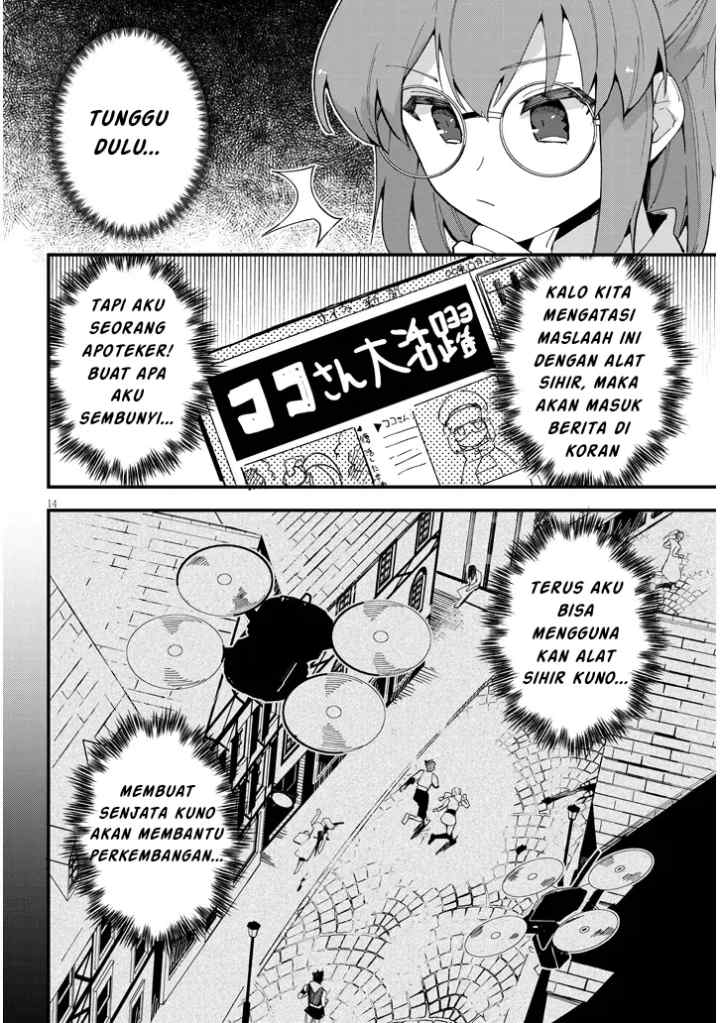 Doumo, Zense de Satsuriku no Madougu wo Tsukutteita Shishaku Reijou desu chapter 8.1 halaman 15