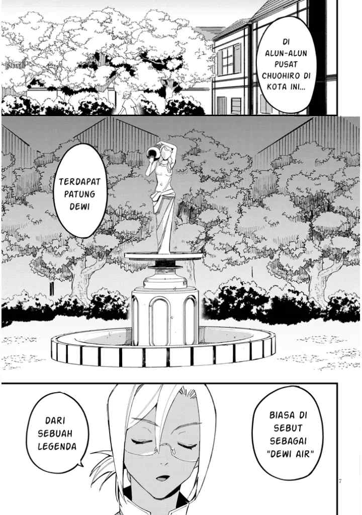 Doumo, Zense de Satsuriku no Madougu wo Tsukutteita Shishaku Reijou desu chapter 8.1 halaman 8