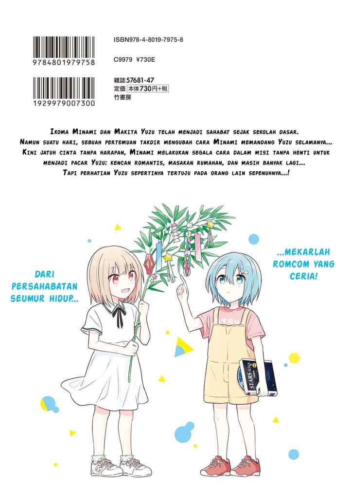 Doushitara Osananajimi no Kanojo ni Naremasu Ka!? chapter 11.2 halaman 10