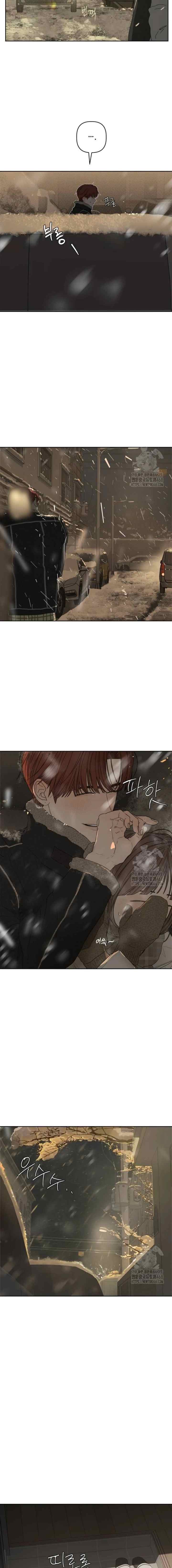 Dream of Learning chapter 70 halaman 15