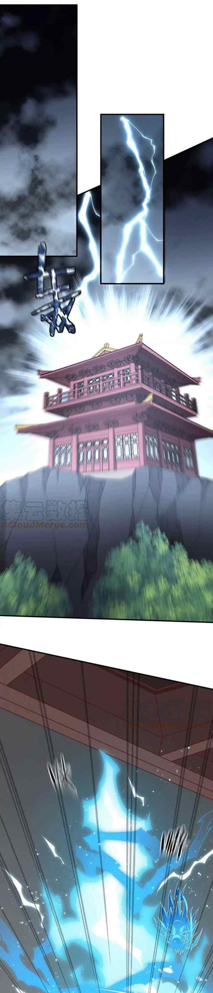 Dushi Xian Wang chapter 250 halaman 4