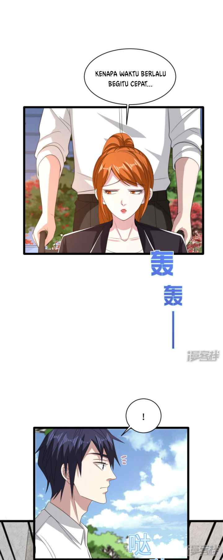 Dushi Xiewang chapter 77 halaman 5