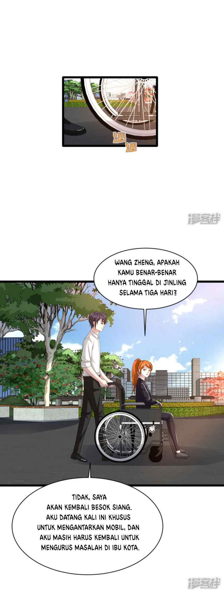 Dushi Xiewang chapter 77 halaman 4