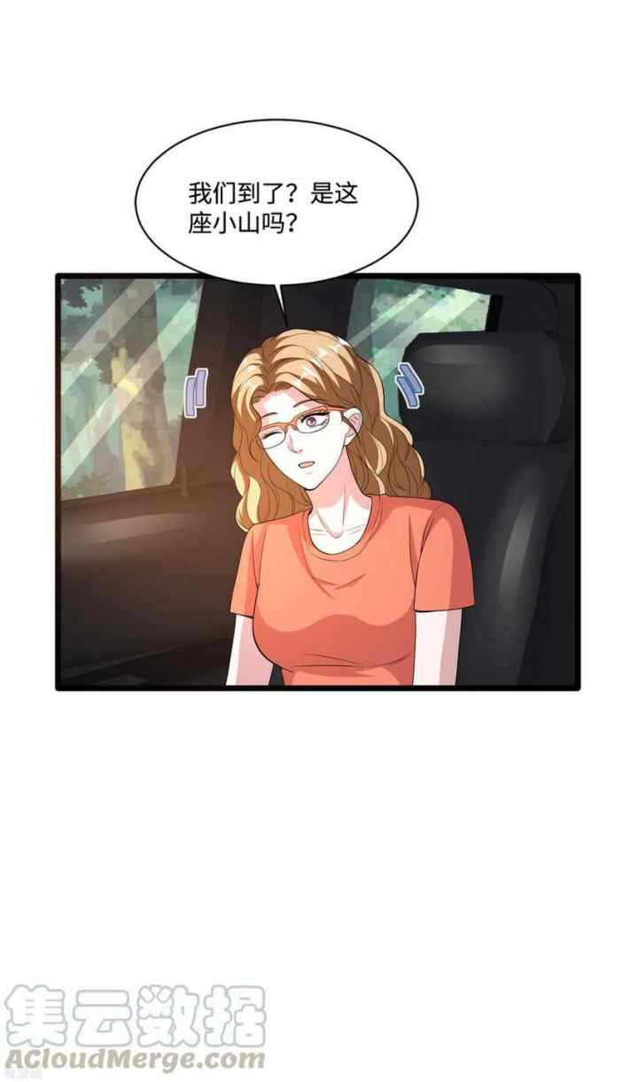 Dushi Xiewang chapter 88 halaman 8
