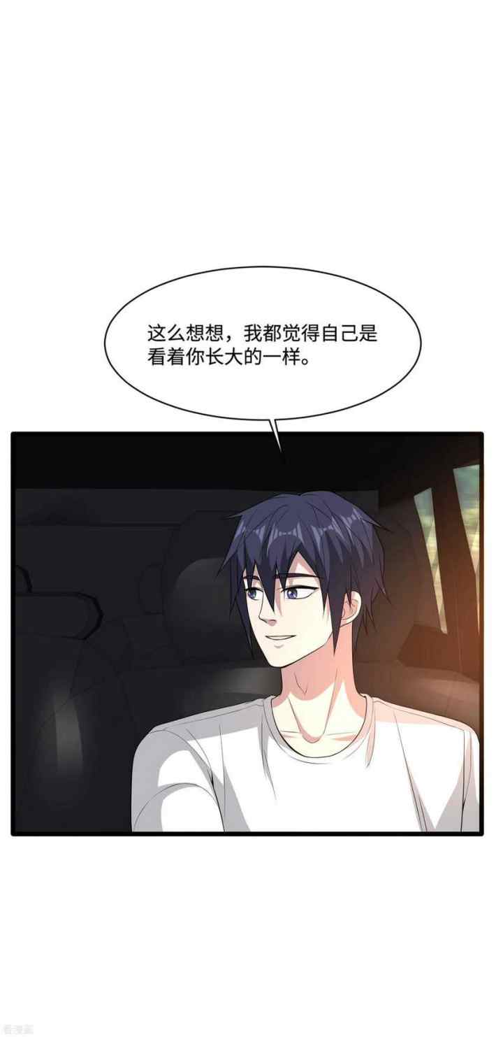 Dushi Xiewang chapter 88 halaman 4