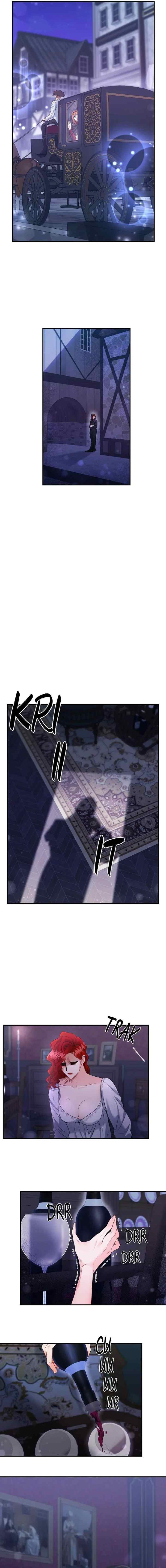 Ebony chapter 118 halaman 7