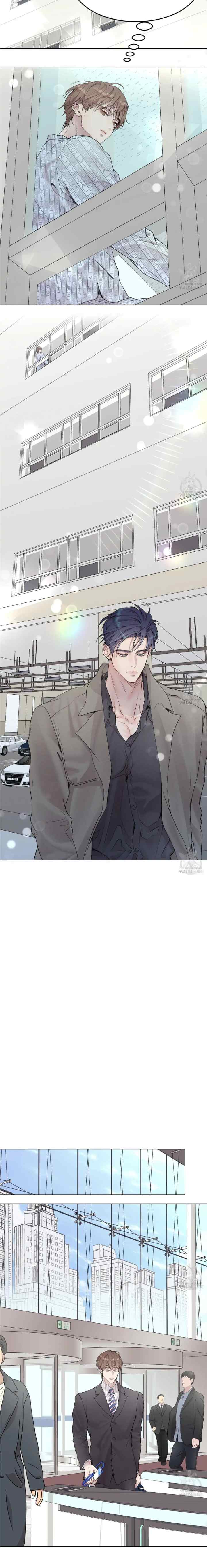 Egocentric Way Of Thinking chapter 25 halaman 5