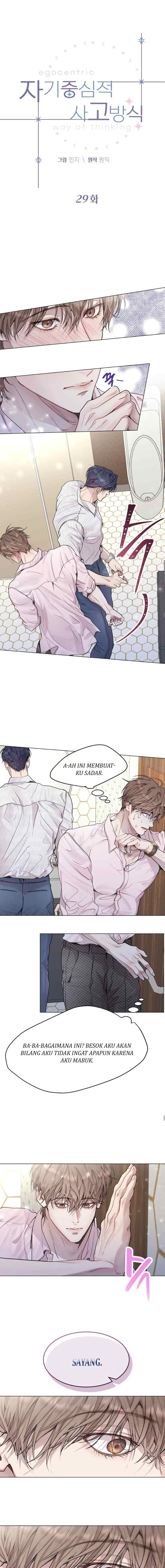 Egocentric Way Of Thinking chapter 29 halaman 6
