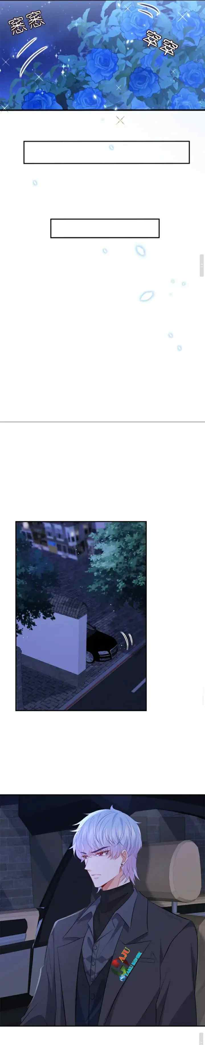 Embrace My Shadow chapter 341 halaman 13