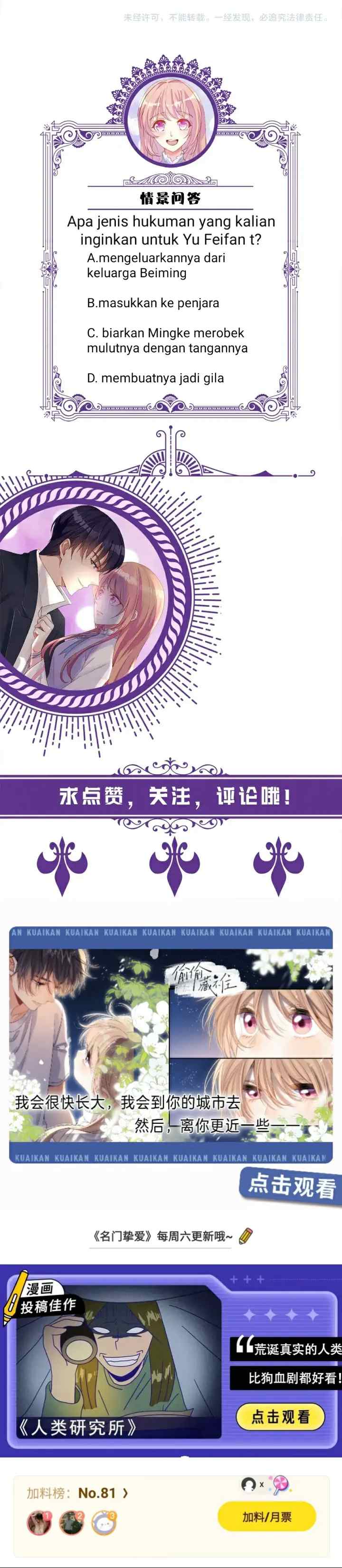Embrace My Shadow chapter 341 halaman 18