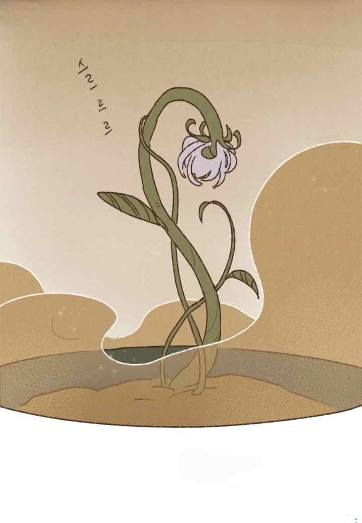 ENNEAD S2 chapter 97 halaman 11