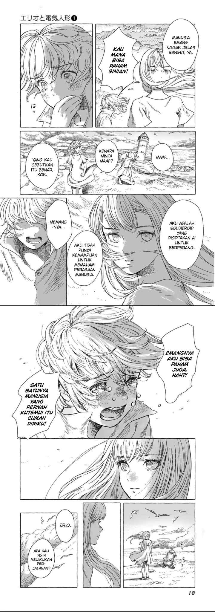 Erio to Denki Ningyou chapter 1 halaman 8
