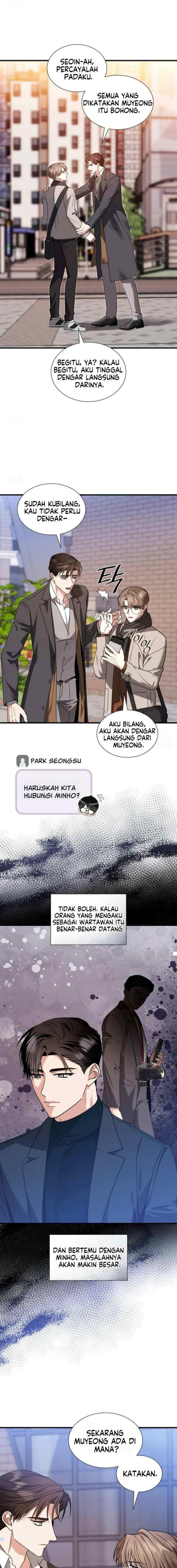 Expiration Date chapter 17 halaman 6