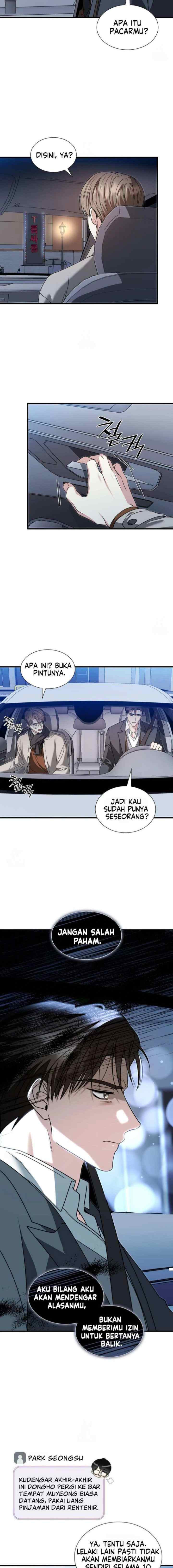 Expiration Date chapter 17 halaman 8