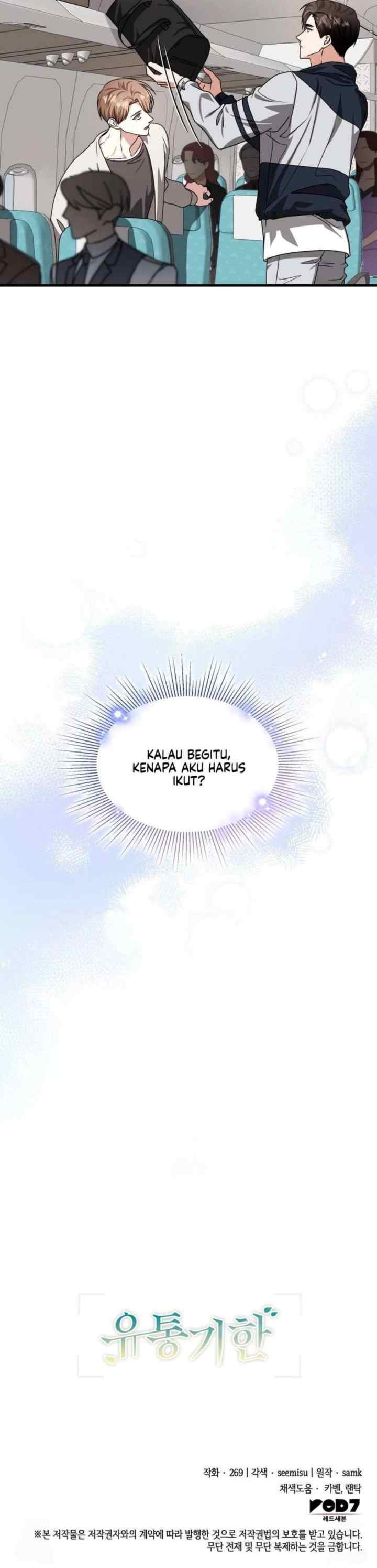 Expiration Date chapter 24 halaman 20