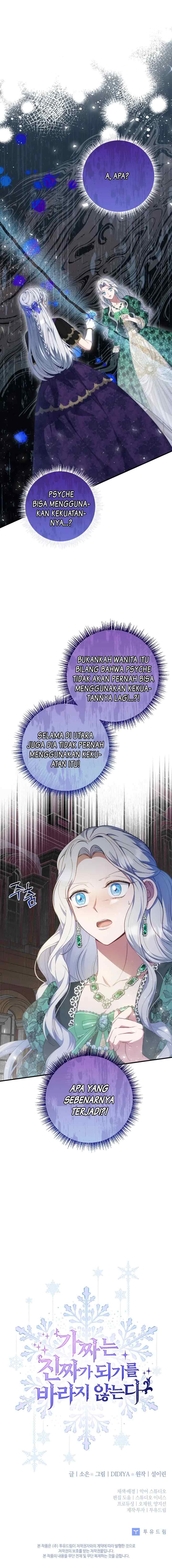 Fakes Don't Want To Be Real chapter 94 halaman 18