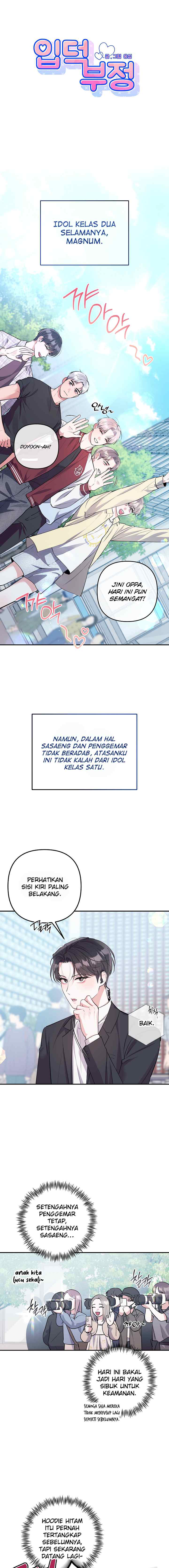 Fandom Denial chapter 1 halaman 5