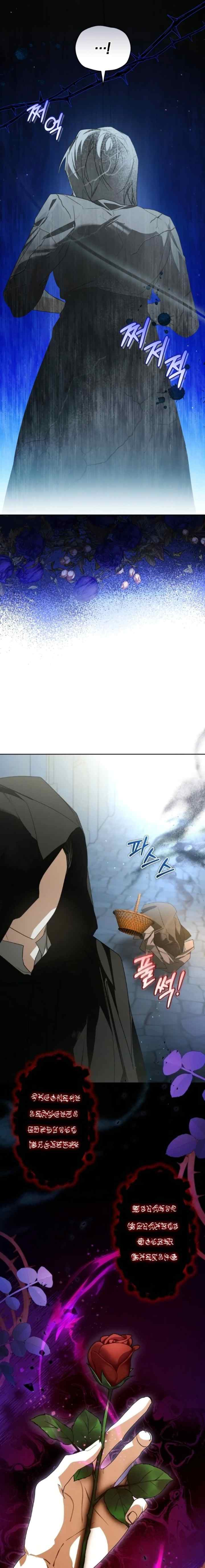 Fell In Tho The Arms of A Mad Villain chapter 47 halaman 10