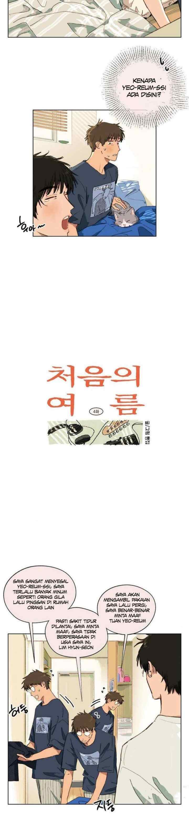 First's Summer chapter 4 halaman 4