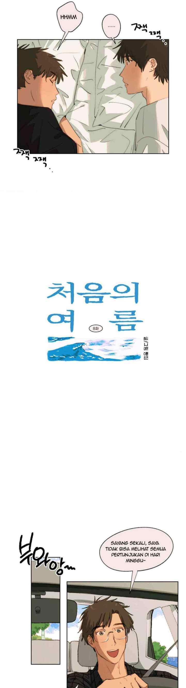 First's Summer chapter 8 halaman 10
