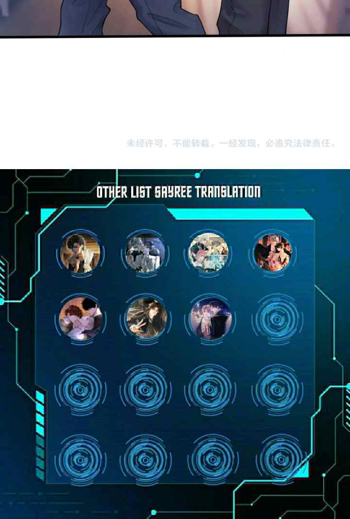 Fly Over the Sea chapter 3 halaman 17