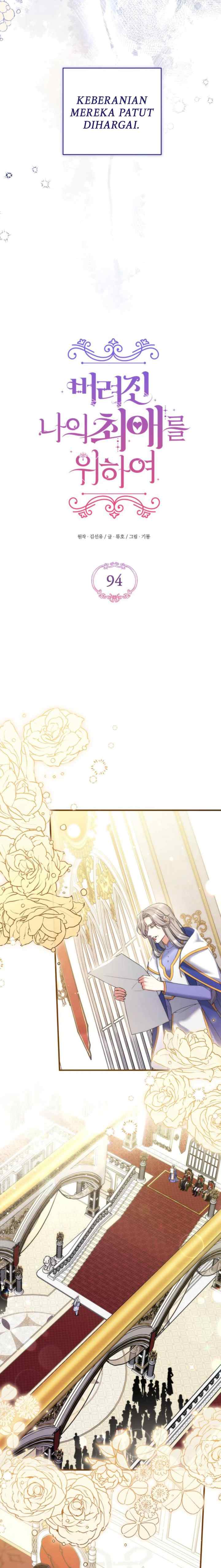 For My Forsaken Love chapter 94 halaman 6