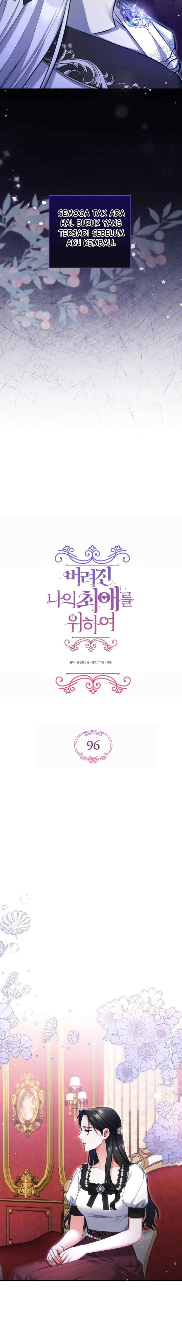 For My Forsaken Love chapter 96 halaman 6