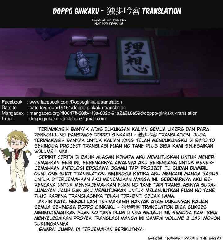 Fuan no Tane Plus chapter 33 halaman 4