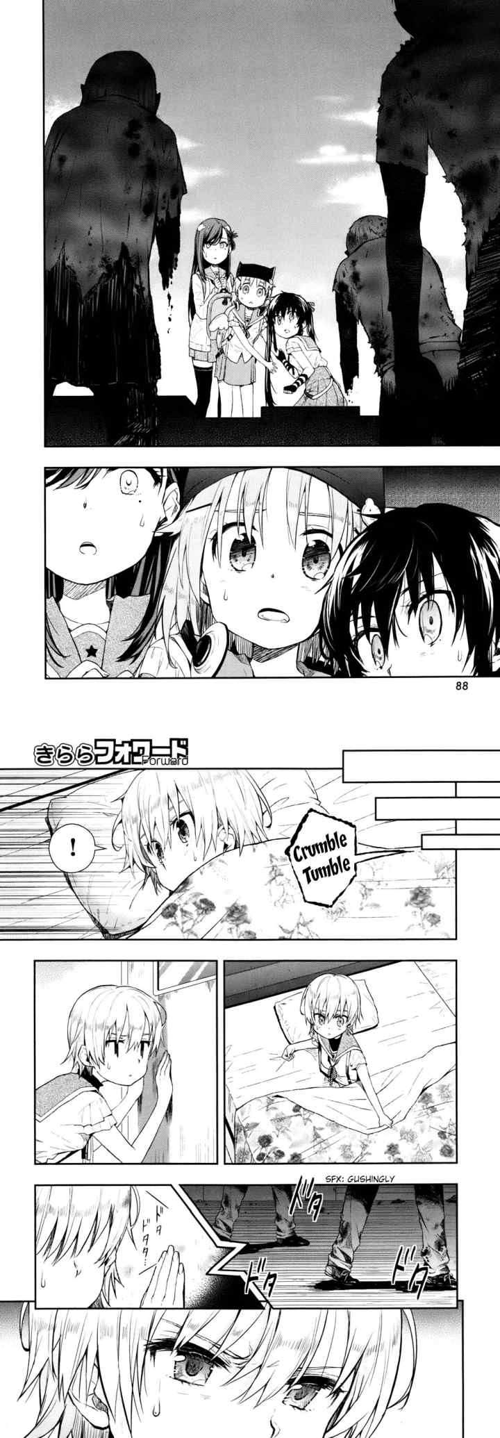 Gakkou Gurashi! chapter 10 halaman 13