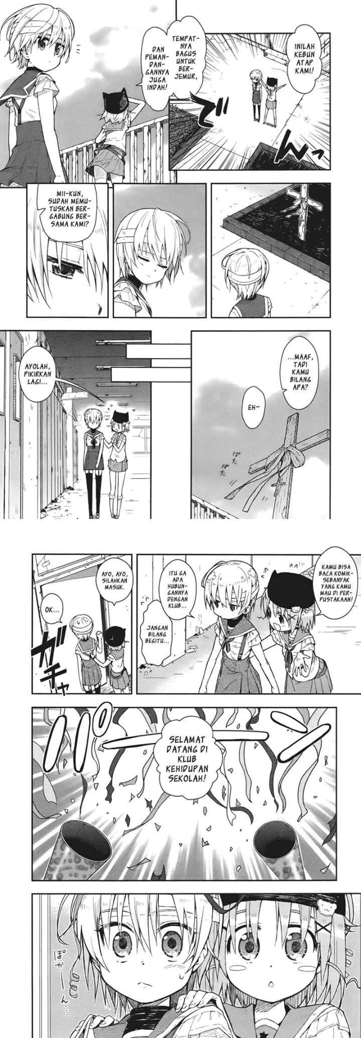 Gakkou Gurashi! chapter 13 halaman 12