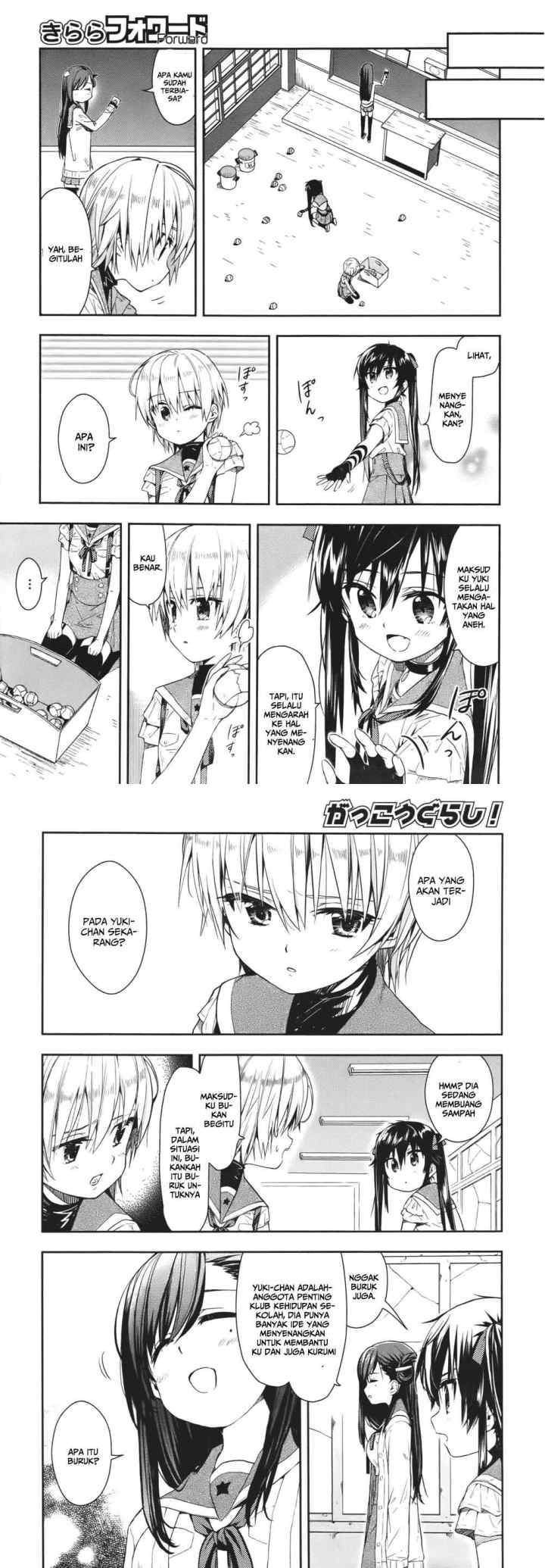 Gakkou Gurashi! chapter 14 halaman 9