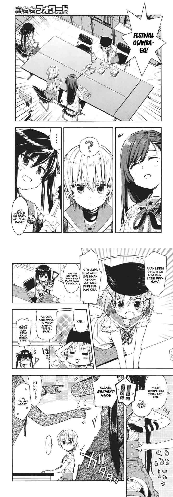 Gakkou Gurashi! chapter 14 halaman 4