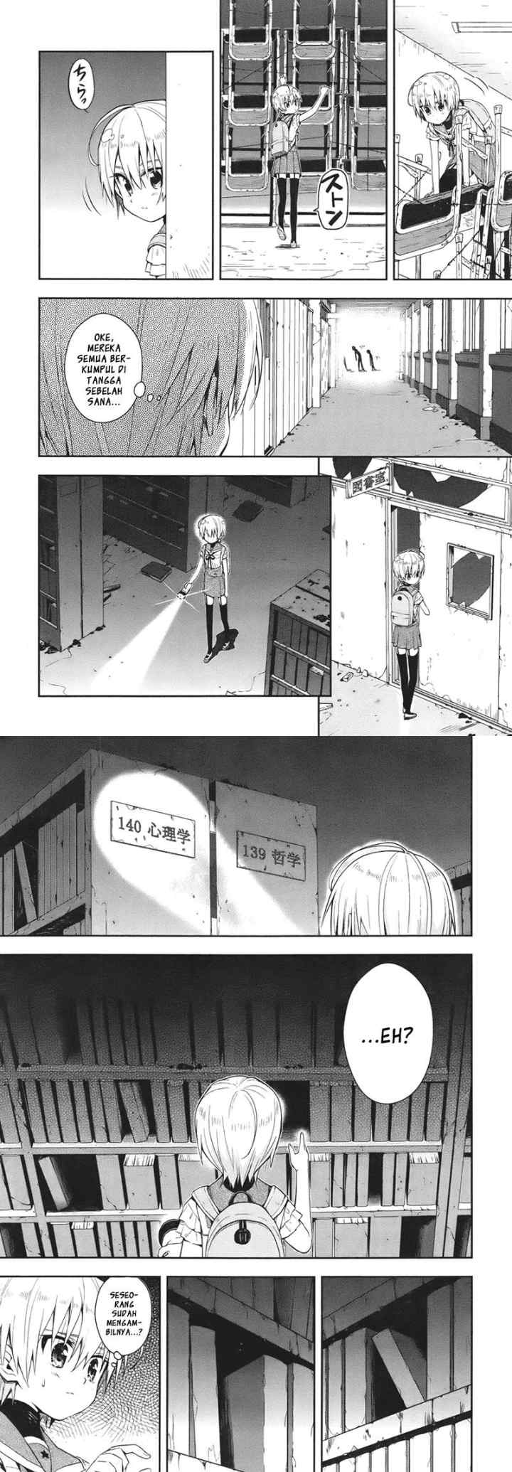 Gakkou Gurashi! chapter 15 halaman 5
