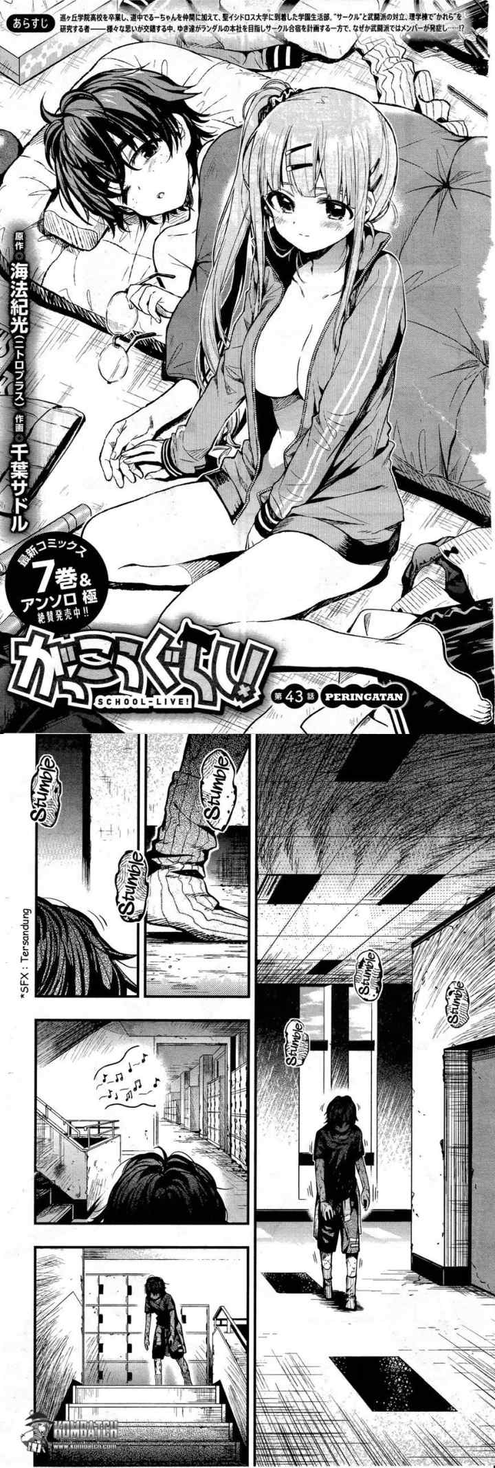 Gakkou Gurashi! chapter 43 halaman 4