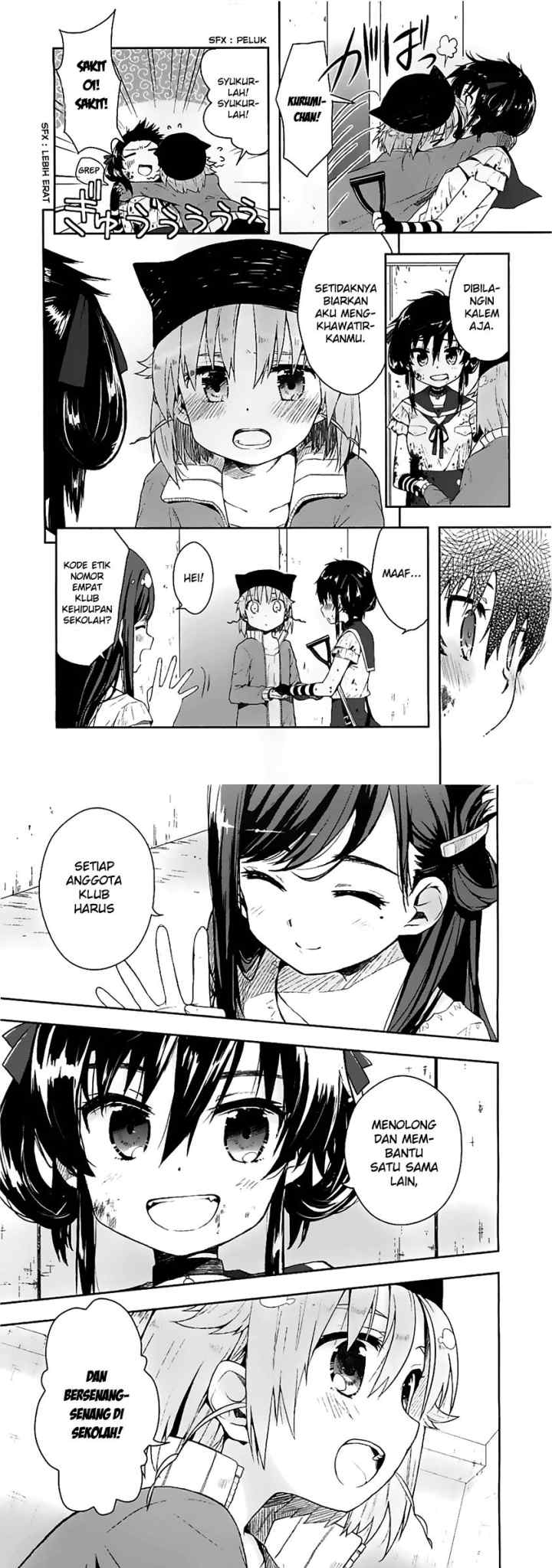 Gakkou Gurashi! chapter 5 halaman 14
