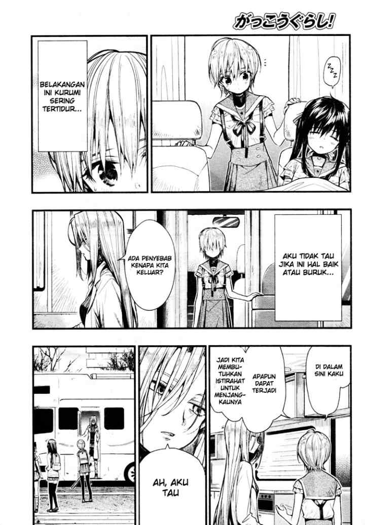 Gakkou Gurashi! chapter 57 halaman 16