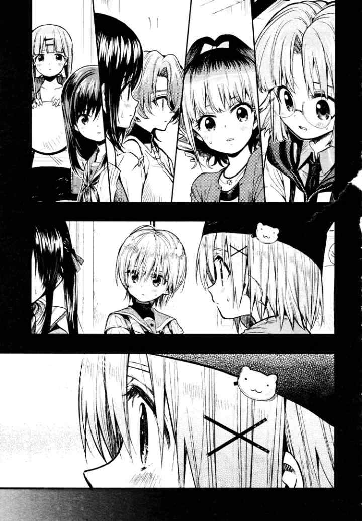 Gakkou Gurashi! chapter 57 halaman 13
