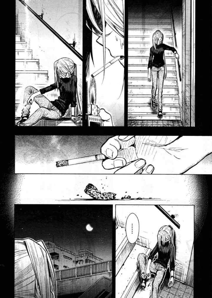 Gakkou Gurashi! chapter 67 halaman 7