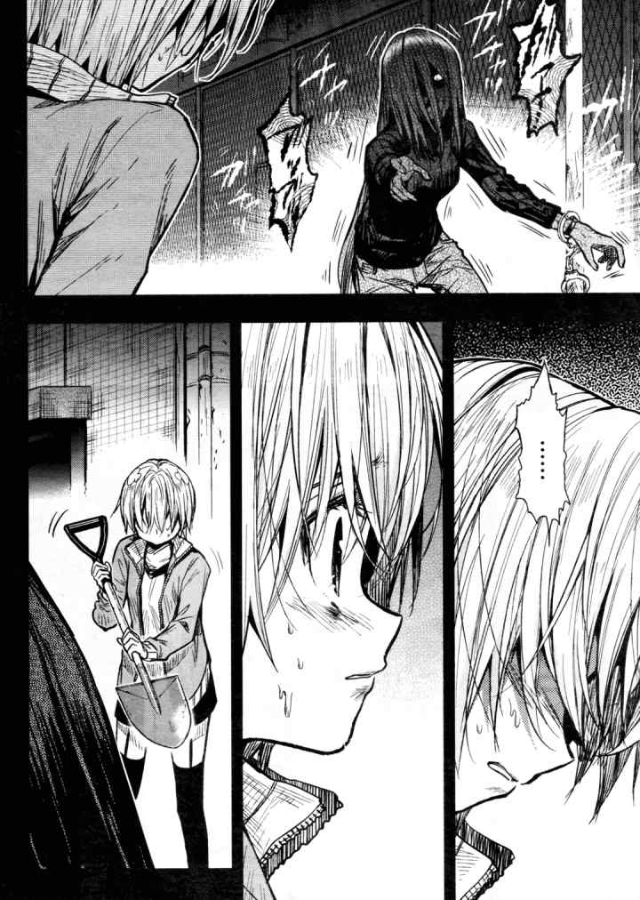 Gakkou Gurashi! chapter 68 halaman 5