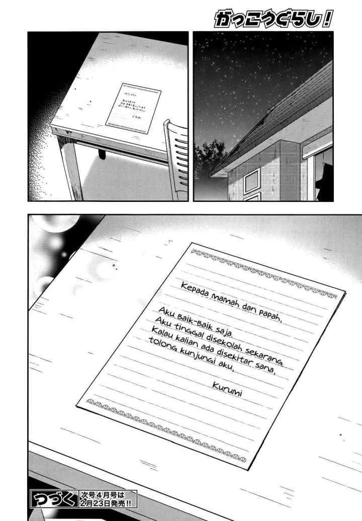 Gakkou Gurashi! chapter 9 halaman 14