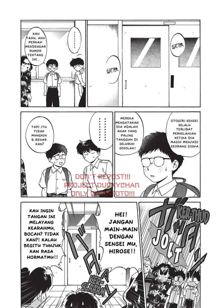 Ganbare! Nakamura-kun!! - Hoshi Furu Yoru on Kiseki! no Maki chapter 10 halaman 12