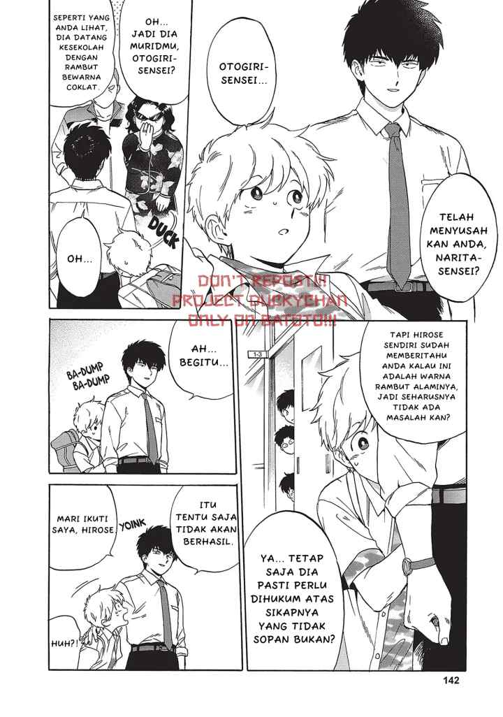 Ganbare! Nakamura-kun!! - Hoshi Furu Yoru on Kiseki! no Maki chapter 10 halaman 10